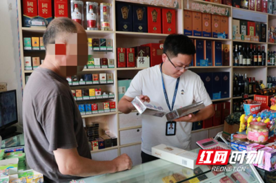桃源县开展无证销售烟草制品整治行动 营造放心消费环境
