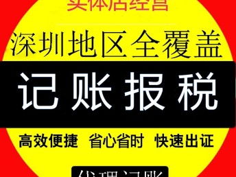 图 酒吧的食品经营许可证和卫生许可证去哪里办理 不明白的问我哦 深圳工商注册