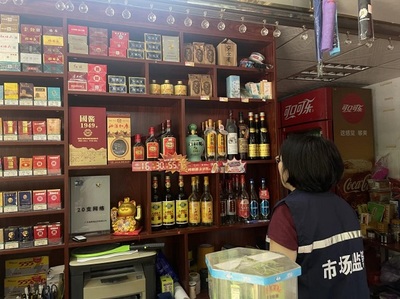 佛冈县市场监督管理局开展“特供酒”广告监管排查行动