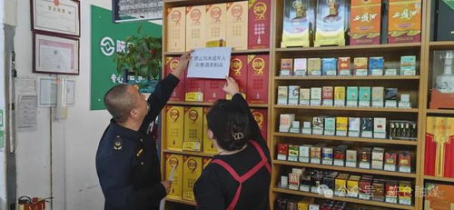 陈仓区拓石镇开展 禁止向未成年人销售烟酒 专项宣传行动