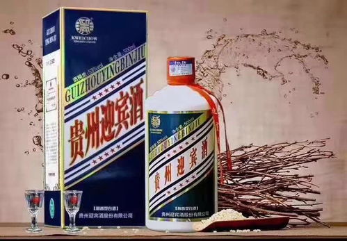 贵州迎宾酒 免费发布酒类招商代理信息