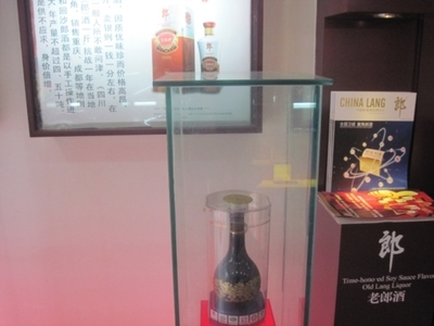 大足勇进商贸酒类经营部_网上逛街_大足在线