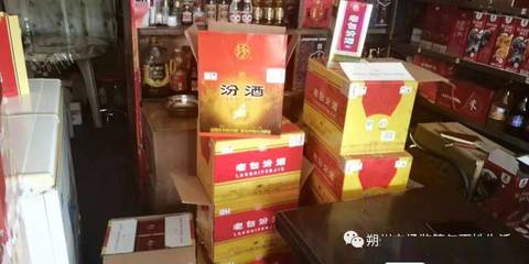 【最新通报】朔州有人卖假酒,被查获!(图文)