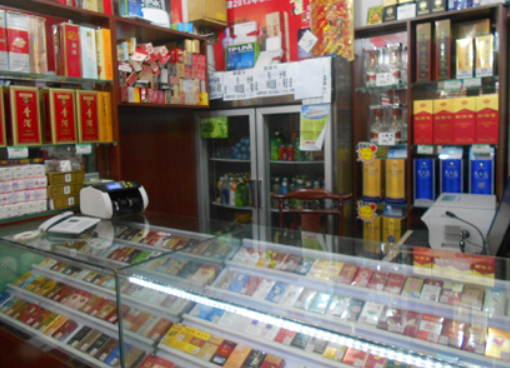 大家好,我想问一下,商贸公司的经营范围有生活用品,可以卖烟酒饮料吗?多谢了,急!