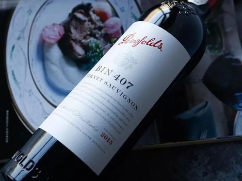 临沂奔富128奔富酒庄红酒招商酒商大户奔富407