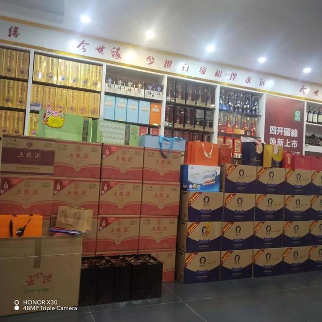 未来十年烟酒店的前景怎么样?|零售|经营|酒类|电商平台_网易订阅
